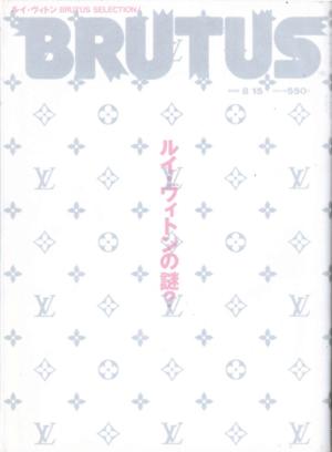 BRUTUS Japan | 2002
