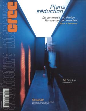 CREE N°307 | 2003